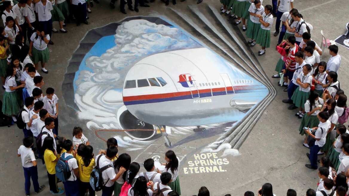 Μαλαισία: Εκλεβαν χρήματα από τους λογαριασμούς επιβατών της πτήσης ΜΗ370